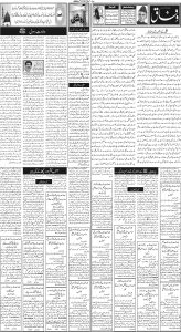 Daily Wifaq 17-09-2024 - ePaper - Rawalpindi - page 02