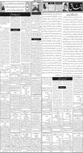 Daily Wifaq 19-09-2024 - ePaper - Rawalpindi - page 02