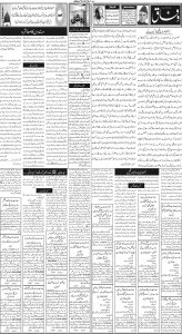 Daily Wifaq 21-09-2024 - ePaper - Rawalpindi - page 02