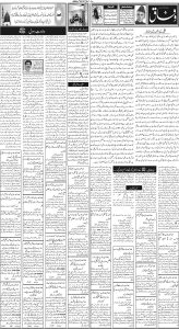 Daily Wifaq 23-09-2024 - ePaper - Rawalpindi - page 02