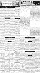 Daily Wifaq 24-09-2024 - ePaper - Rawalpindi - page 02