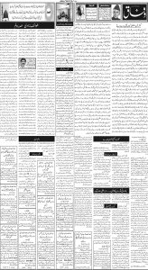 Daily Wifaq 25-09-2024 - ePaper - Rawalpindi - page 02