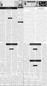 Daily Wifaq 26-09-2024 - ePaper - Rawalpindi - page 02