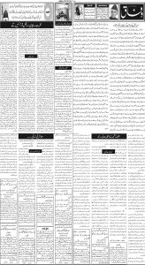 Daily Wifaq 27-09-2024 - ePaper - Rawalpindi - page 02