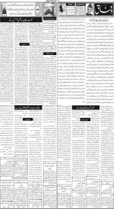 Daily Wifaq 30-09-2024 - ePaper - Rawalpindi - page 02