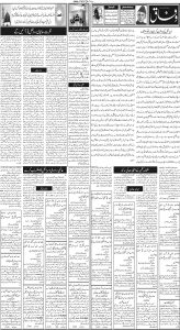 Daily Wifaq 02-10-2024 - ePaper - Rawalpindi - page 02