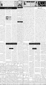 Daily Wifaq 03-10-2024 - ePaper - Rawalpindi - page 02