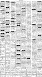 Daily Wifaq 03-10-2024 - ePaper - Rawalpindi - page 03