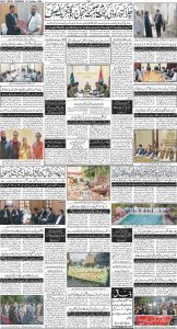 Daily Wifaq 03-10-2024 - ePaper - Rawalpindi - page 04