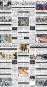 Daily Wifaq 04-10-2024 - ePaper - Rawalpindi - page 04