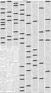 Daily Wifaq 05-10-2024 - ePaper - Rawalpindi - page 03