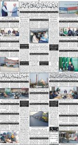 Daily Wifaq 05-10-2024 - ePaper - Rawalpindi - page 04