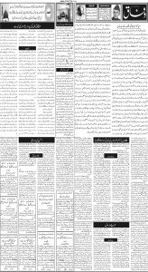 Daily Wifaq 07-10-2024 - ePaper - Rawalpindi - page 02