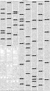 Daily Wifaq 07-10-2024 - ePaper - Rawalpindi - page 03