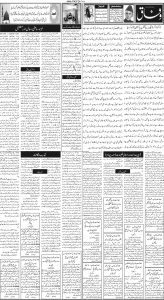 Daily Wifaq 09-10-2024 - ePaper - Rawalpindi - page 02