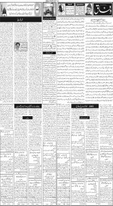 Daily Wifaq 10-10-2024 - ePaper - Rawalpindi - page 02