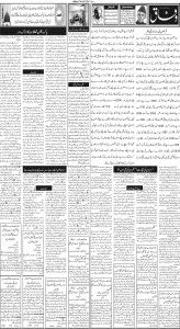 Daily Wifaq 11-10-2024 - ePaper - Rawalpindi - page 02