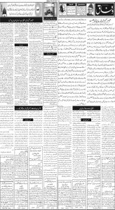 Daily Wifaq 12-10-2024 - ePaper - Rawalpindi - page 02