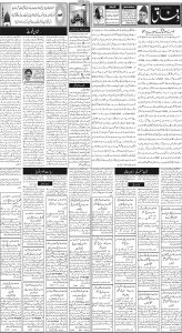 Daily Wifaq 15-10-2024 - ePaper - Rawalpindi - page 02