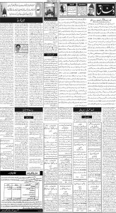 Daily Wifaq 18-10-2024 - ePaper - Rawalpindi - page 02