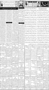 Daily Wifaq 23-10-2024 - ePaper - Rawalpindi - page 02