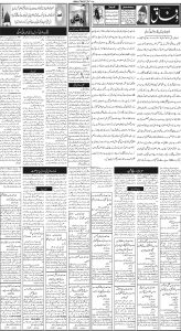 Daily Wifaq 24-10-2024 - ePaper - Rawalpindi - page 02