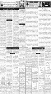 Daily Wifaq 25-10-2024 - ePaper - Rawalpindi - page 02