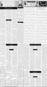 Daily Wifaq 26-10-2024 - ePaper - Rawalpindi - page 02