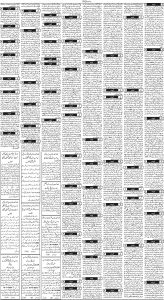 Daily Wifaq 26-10-2024 - ePaper - Rawalpindi - page 03