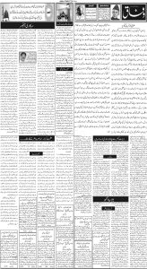 Daily Wifaq 29-10-2024 - ePaper - Rawalpindi - page 02