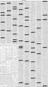 Daily Wifaq 01-11-2024 - ePaper - Rawalpindi - page 03