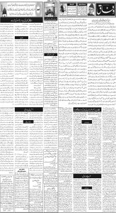 Daily Wifaq 02-11-2024 - ePaper - Rawalpindi - page 02