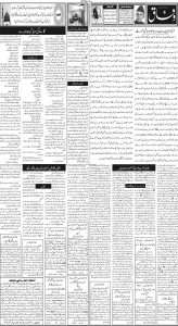 Daily Wifaq 04-11-2024 - ePaper - Rawalpindi - page 02