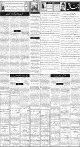 Daily Wifaq 05-11-2024 - ePaper - Rawalpindi - page 02