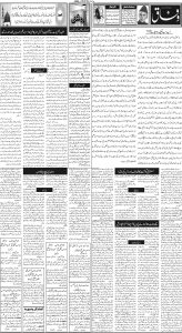 Daily Wifaq 07-11-2024 - ePaper - Rawalpindi - page 02