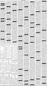 Daily Wifaq 09-11-2024 - ePaper - Rawalpindi - page 03