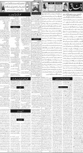 Daily Wifaq 11-11-2024 - ePaper - Rawalpindi - page 02