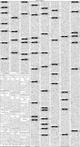 Daily Wifaq 11-11-2024 - ePaper - Rawalpindi - page 03
