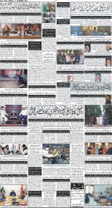 Daily Wifaq 11-11-2024 - ePaper - Rawalpindi - page 04