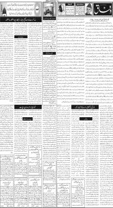 Daily Wifaq 12-11-2024 - ePaper - Rawalpindi - page 02