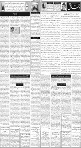 Daily Wifaq 13-11-2024 - ePaper - Rawalpindi - page 02