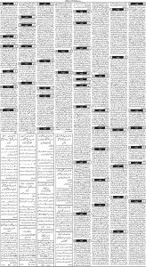 Daily Wifaq 13-11-2024 - ePaper - Rawalpindi - page 03