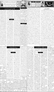 Daily Wifaq 14-11-2024 - ePaper - Rawalpindi - page 02