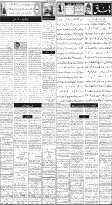 Daily Wifaq 15-11-2024 - ePaper - Rawalpindi - page 02