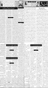 Daily Wifaq 16-11-2024 - ePaper - Rawalpindi - page 02