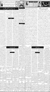 Daily Wifaq 18-11-2024 - ePaper - Rawalpindi - page 02