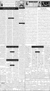 Daily Wifaq 19-11-2024 - ePaper - Rawalpindi - page 02