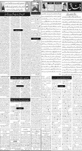 Daily Wifaq 20-11-2024 - ePaper - Rawalpindi - page 02