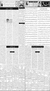 Daily Wifaq 21-11-2024 - ePaper - Rawalpindi - page 02