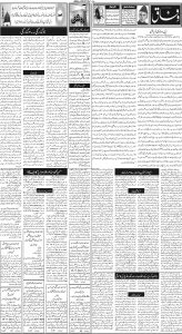 Daily Wifaq 22-11-2024 - ePaper - Rawalpindi - page 02